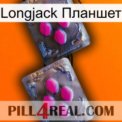 Longjack Планшет 01